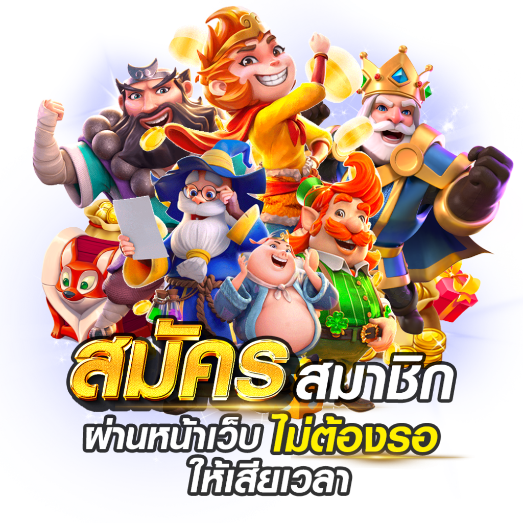 FK9BET สล็อต